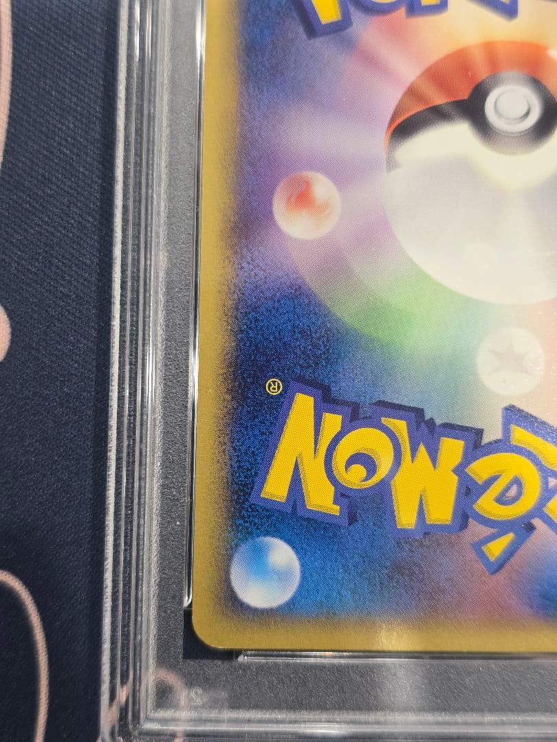 レックウザδ-デルタ種 P [PCG-P 103] プロモ meiji psa8