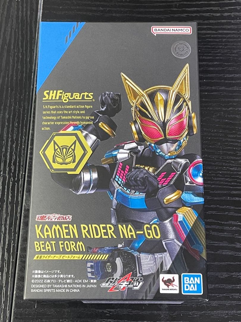 【最終価格】s.h.figuarts 仮面ライダーナーゴ ビートフォーム