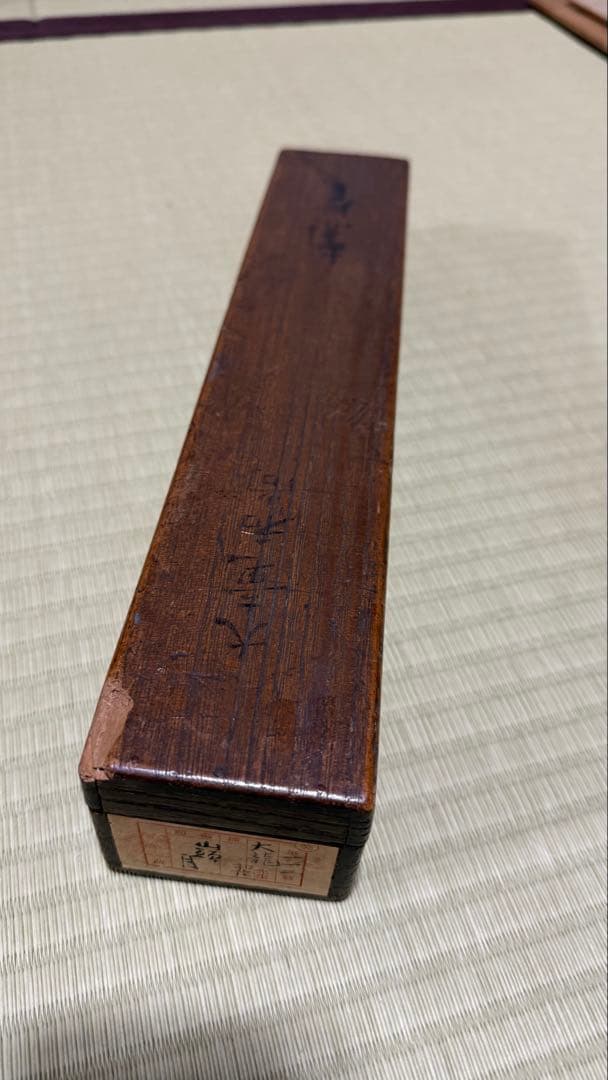 軸　画賛 人物 松花堂昭乘 • 大龍宗丈合筆 合箱