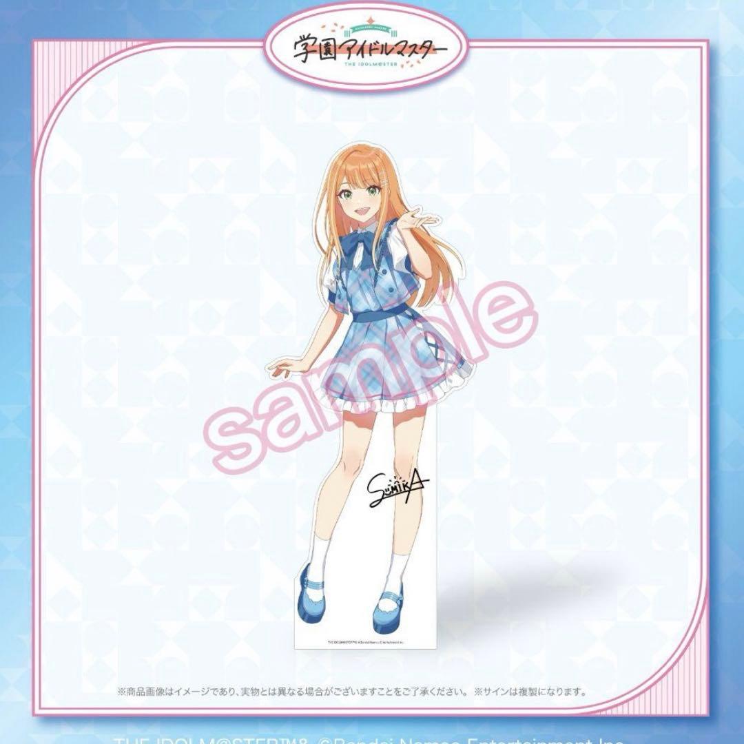 ゆ*可様 学園アイドルマスター　FANくじS賞　等身大パネル 紫雲清夏