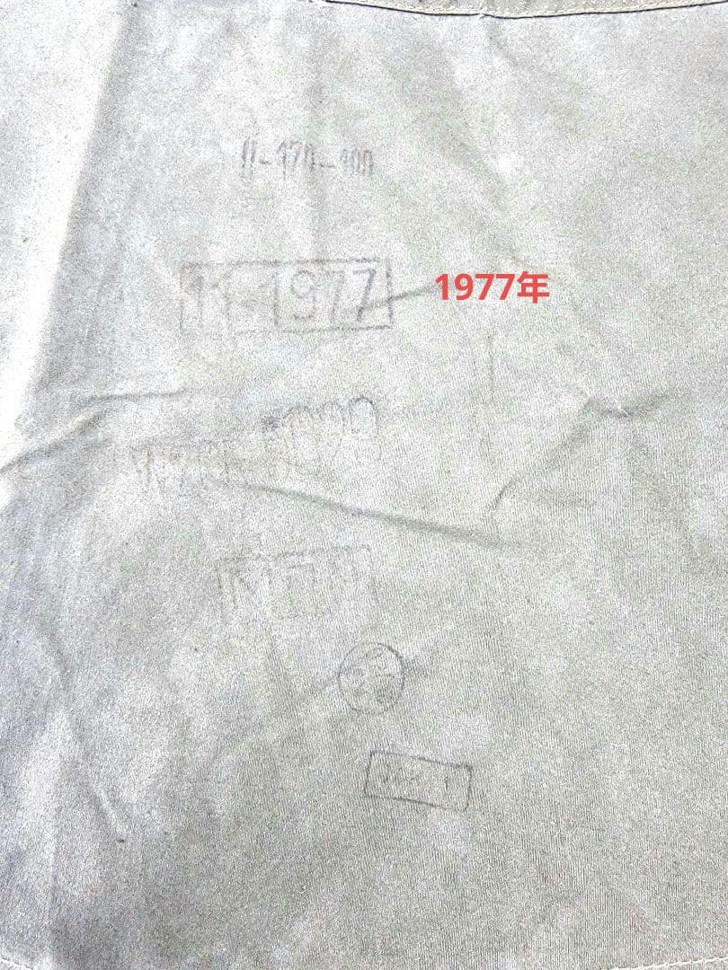 ポーランド軍幕×2枚.サイズ2.ハトメ2個 (1977年 & 78年)