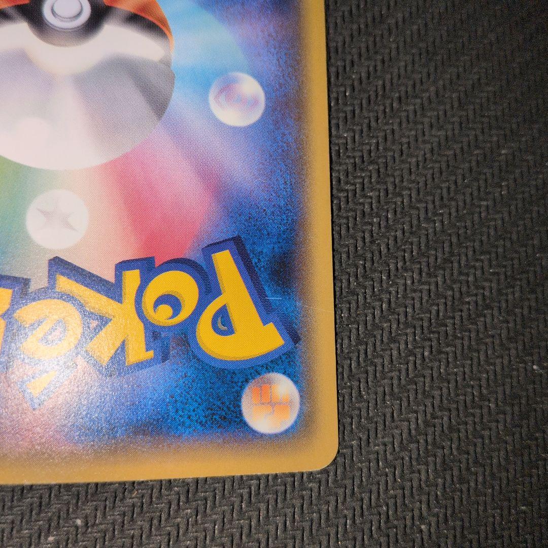 ブラッキーEX SR XY10 めざめる超王 082/078　ポケモンカード