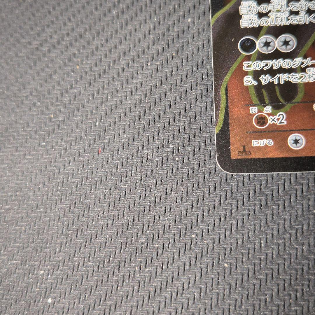 ブラッキーEX SR XY10 めざめる超王 082/078　ポケモンカード