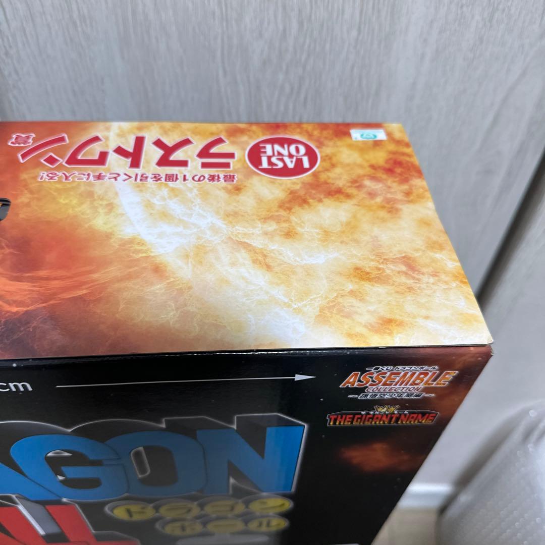 【新品未開封】ラストワン ギガントネーム ドラゴンボール 一番くじ ロゴ