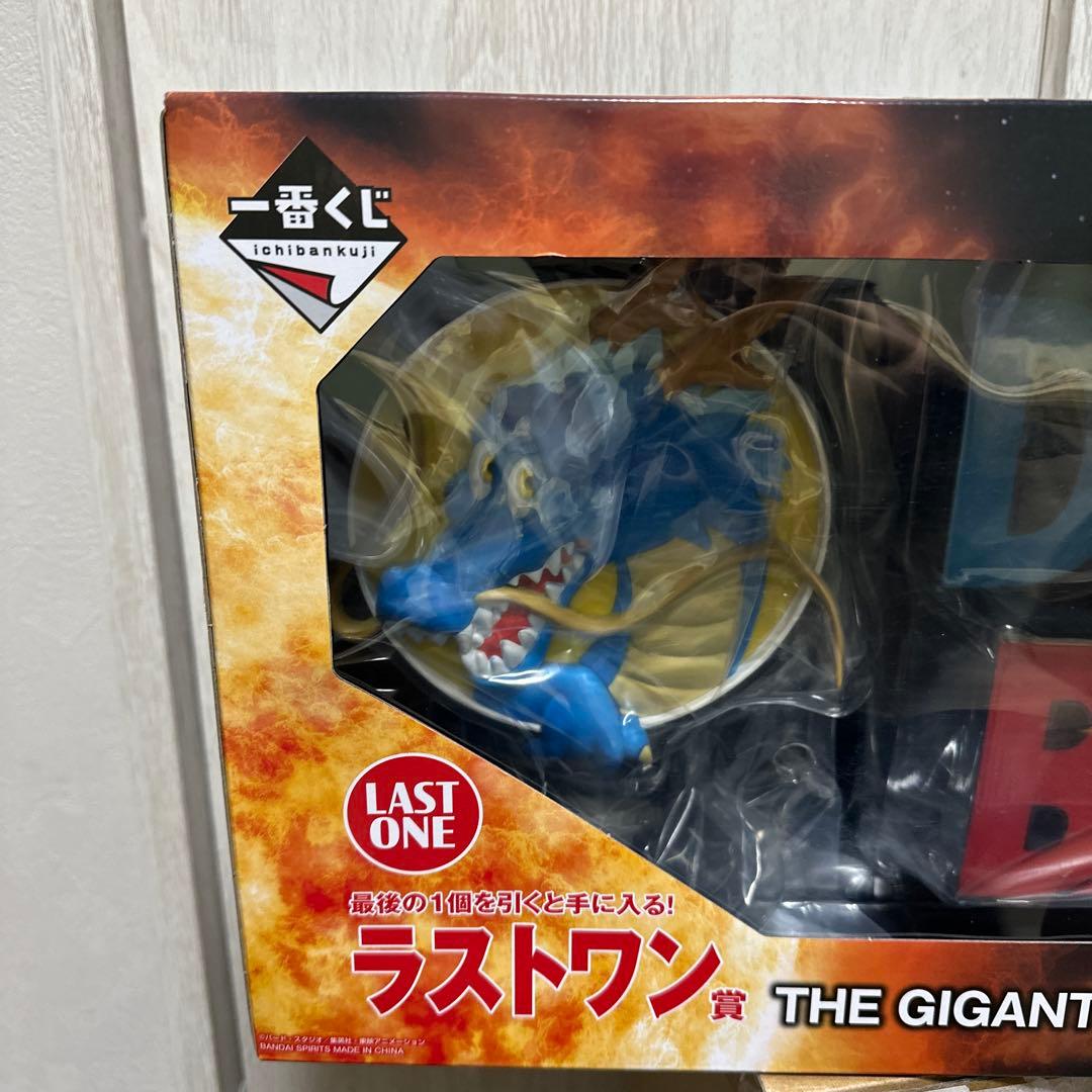 【新品未開封】ラストワン ギガントネーム ドラゴンボール 一番くじ ロゴ