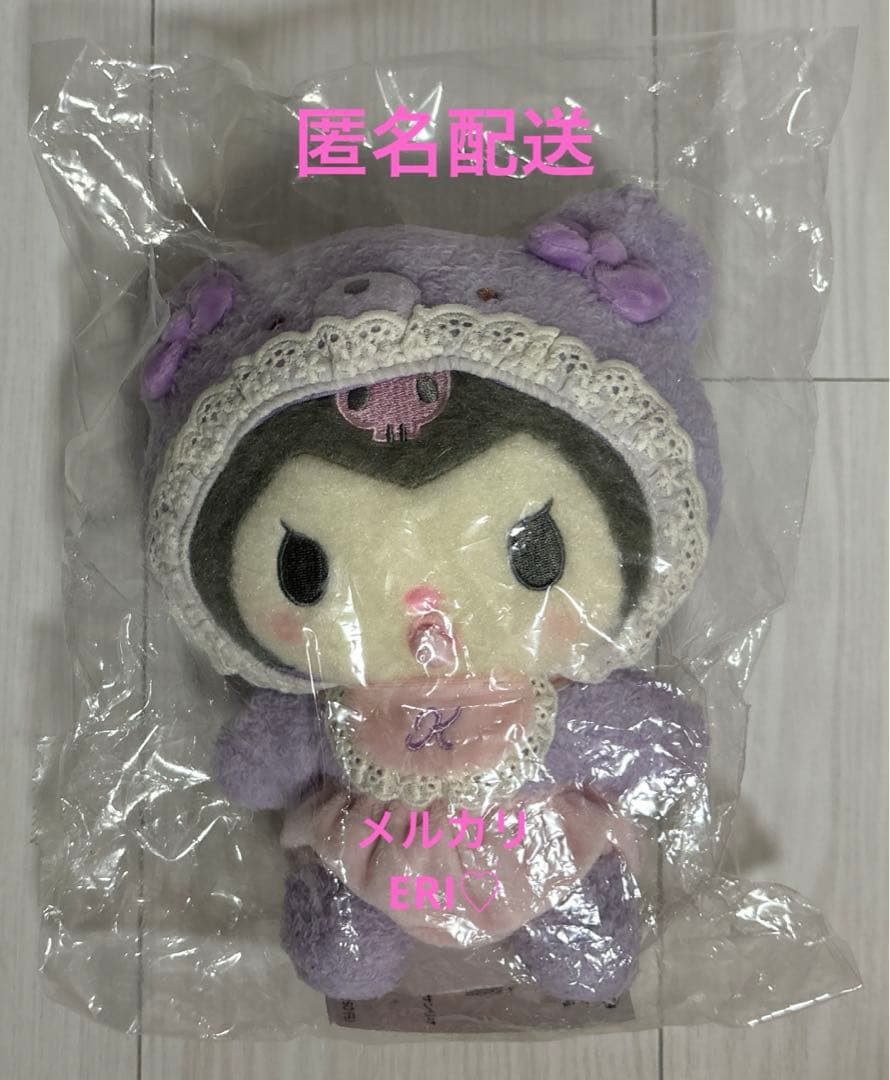 新品未開封 サンリオ ラテクマベビーデザインシリーズ クロミ ぬいぐるみ