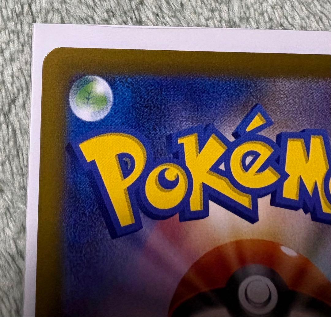 ポケモンカードゲーム ニャースex SAR