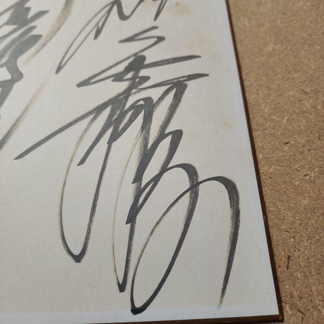 安全地帯サイン　額入