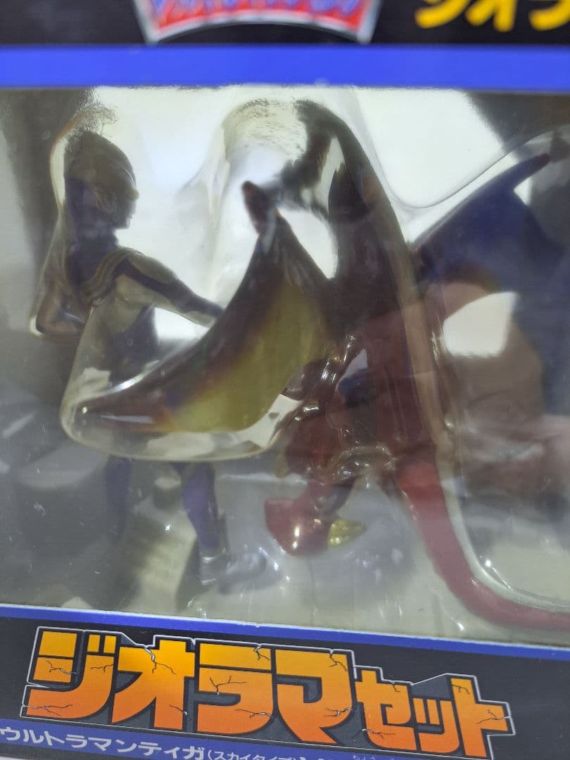 ジオラマセット02　 ウルトラマンティガ(スカイタイプ)VS超古代竜メルバ