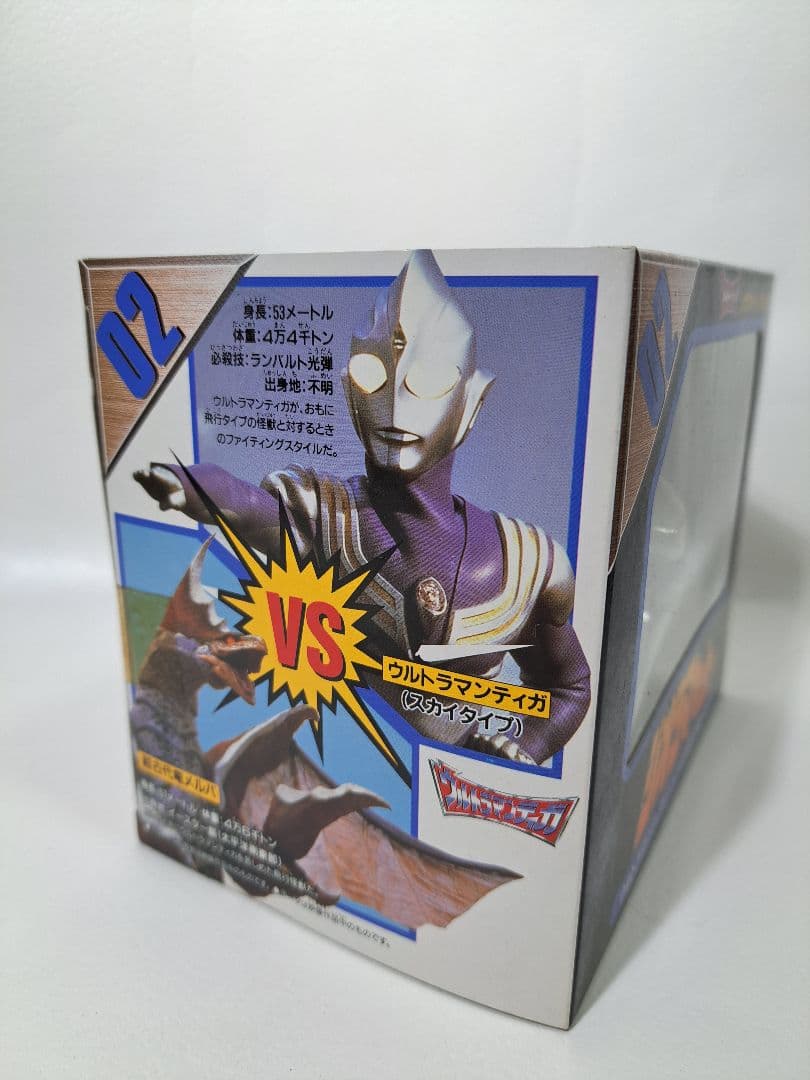ジオラマセット02　 ウルトラマンティガ(スカイタイプ)VS超古代竜メルバ
