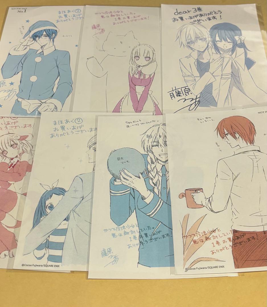 かつて魔法少女と悪は敵対していた。 妖狐×僕SS dear 書籍特典まとめ