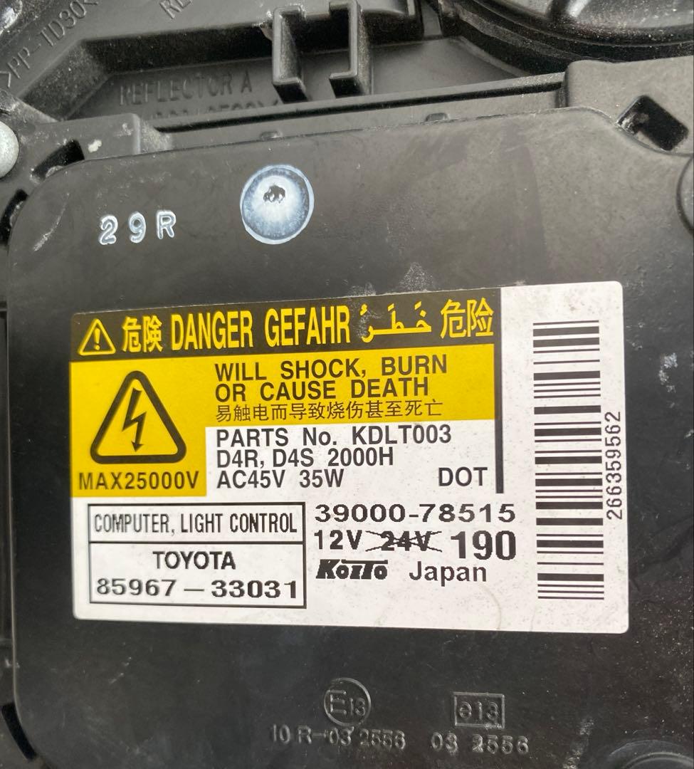 トヨタ プリウス 30系（ZVW30）前期 純正HIDヘッドライト 左右セット