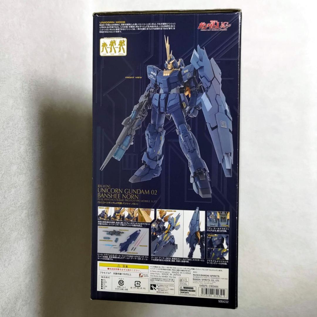 未使用1/60 PG RX-0[N] ユニコーンガンダム2号機 バンシィ・ノルン