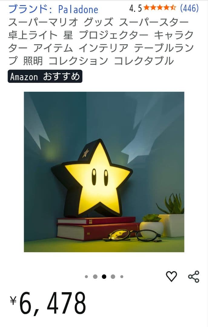 マリオ フィギュアセット