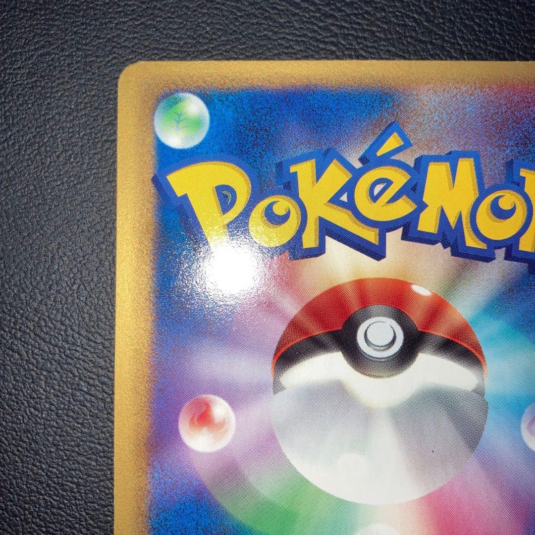 希少品　美品　ミュウ　デルタ種　プロモ