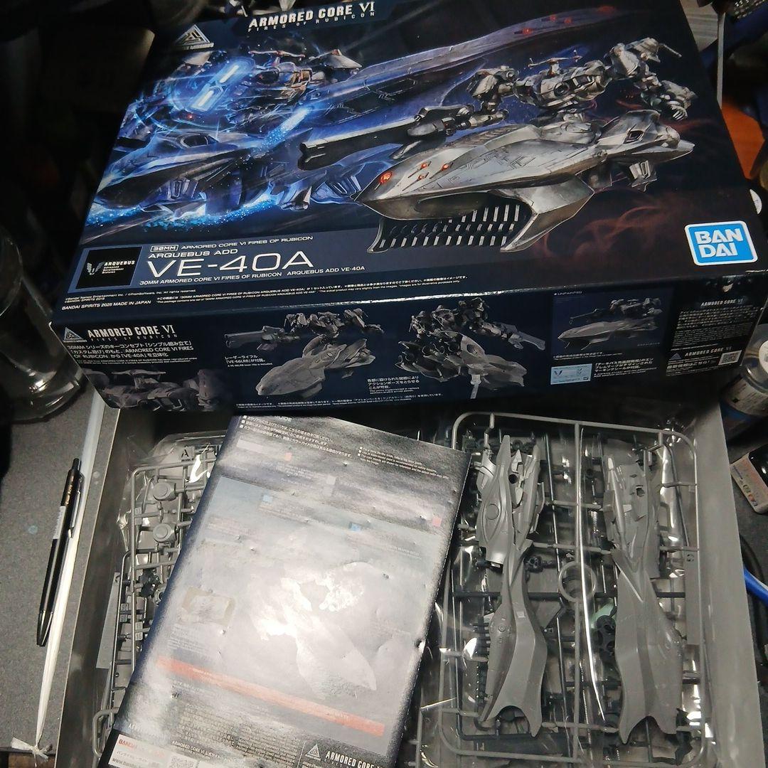 アーマードコア　Ⅵ　プラモデル4体セット