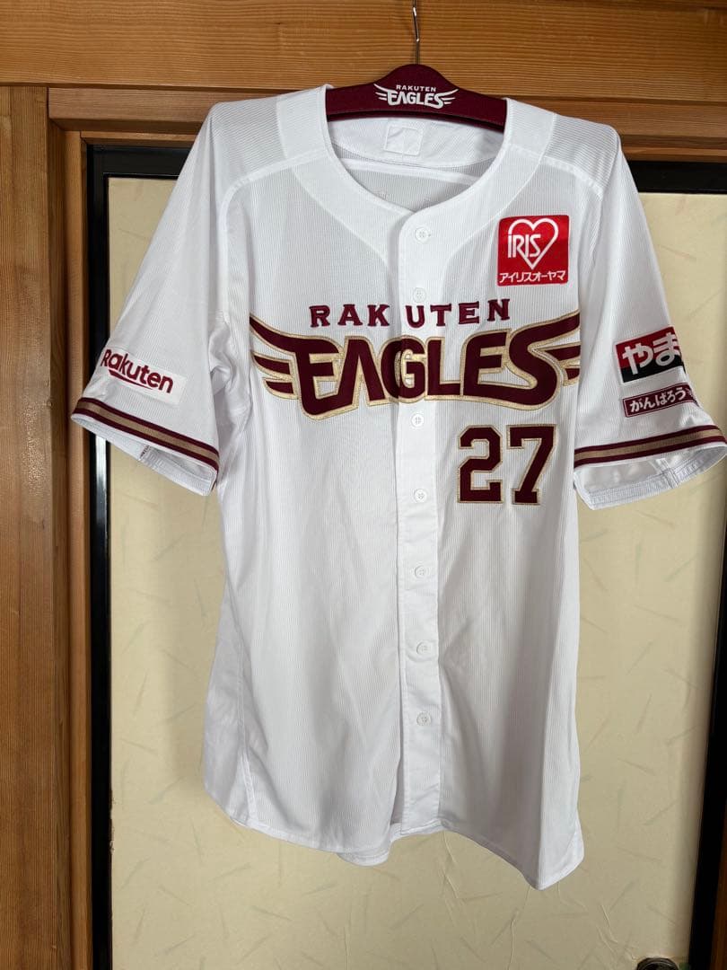 楽天イーグルス 岡島豪郎　2023 実使用　ユニフォーム　支給品　プロモデル