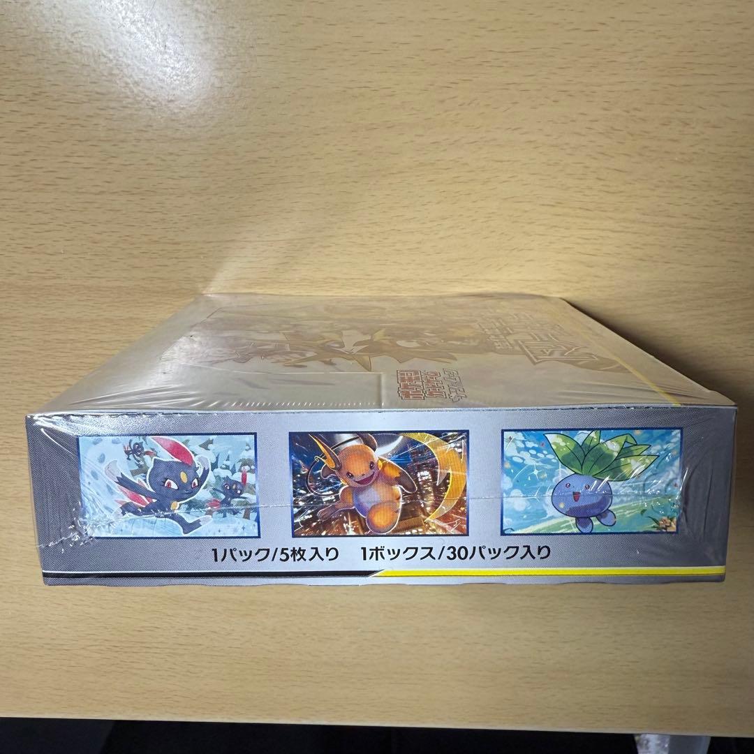 ドリームリーグ シュリンク付きBOX