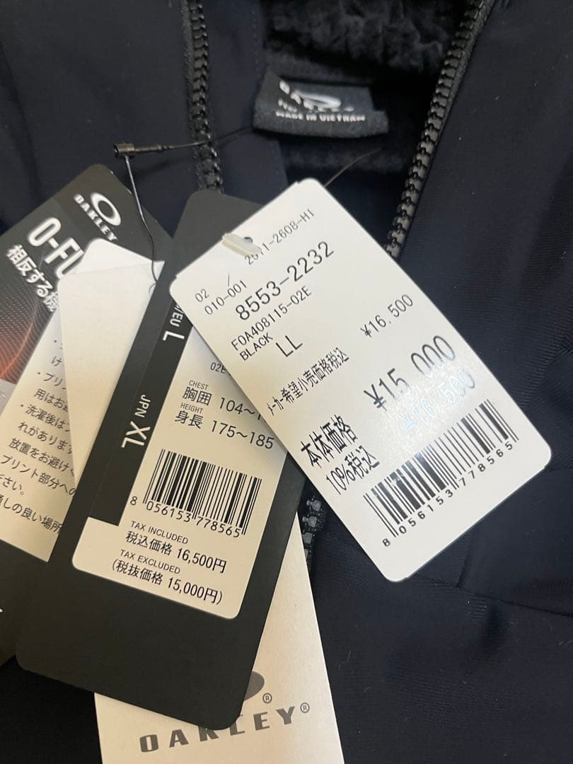 Oakley ブラックジャージ上下セットサイズ 上XL 下L