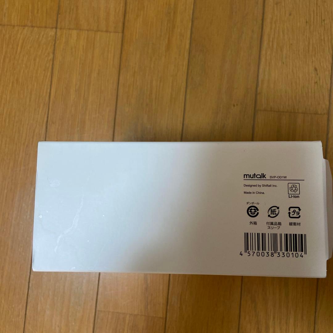 mutalk ミュートーク　Bluetoothマイク