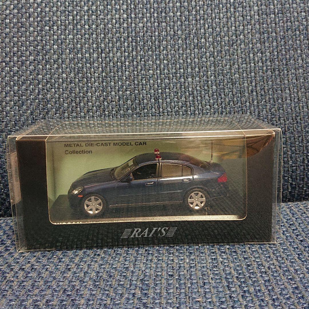 レイズ ヒコセブン日産スカイライン250GTV35 警察本部刑事部機動捜査隊車両