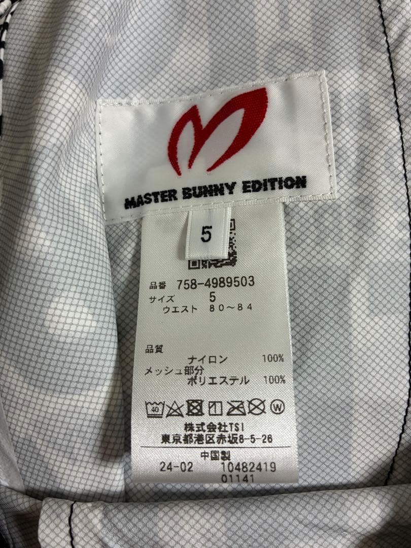 マスターバニーエディション　レインウェア　サイズ5
