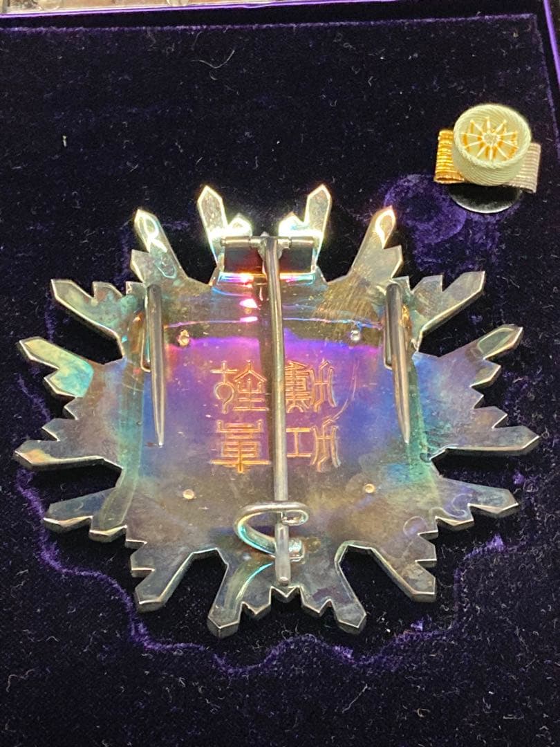 激レア！国宝！勲章 勲二等瑞宝章 略綬揃 稀少 瑞宝章 戦前 華族 天皇記章