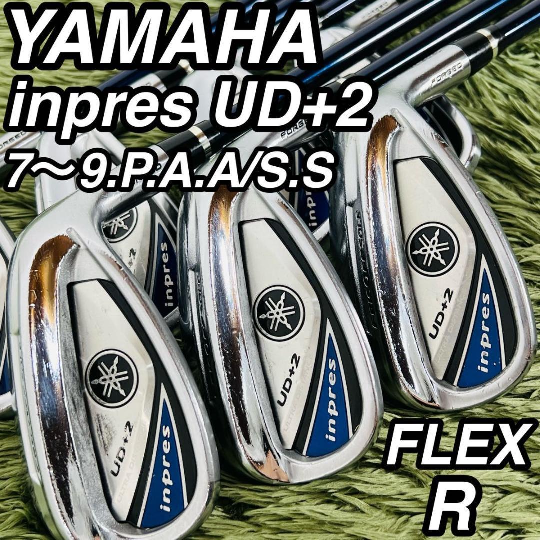 ヤマハ インプレスUD+2 アイアン7本セット メンズゴルフ 初心者 入門 人気