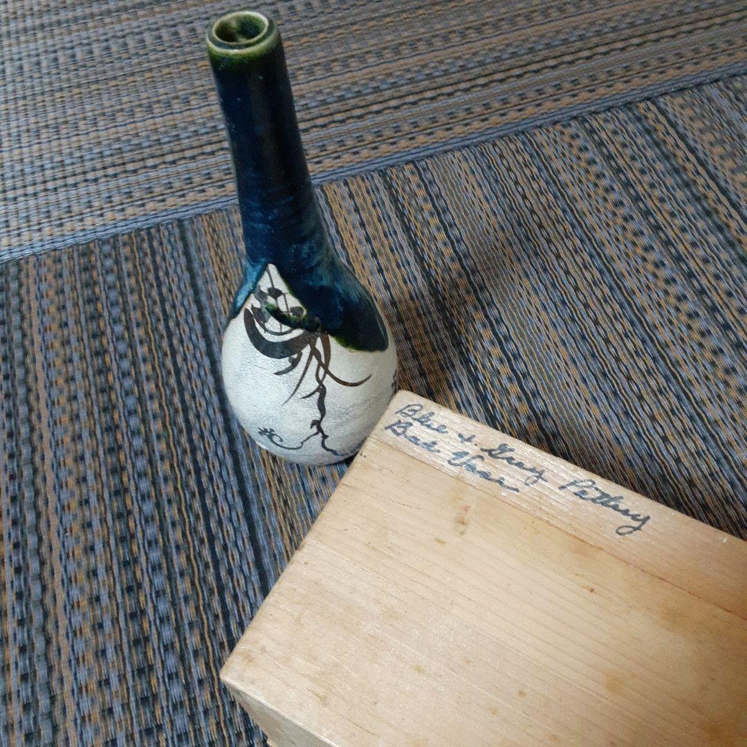 古い共箱入加藤宇助の青銅釉花瓶/昭和レトロ瀬戸黒織部伊万里焼/裏銘茶花華道永仁壺
