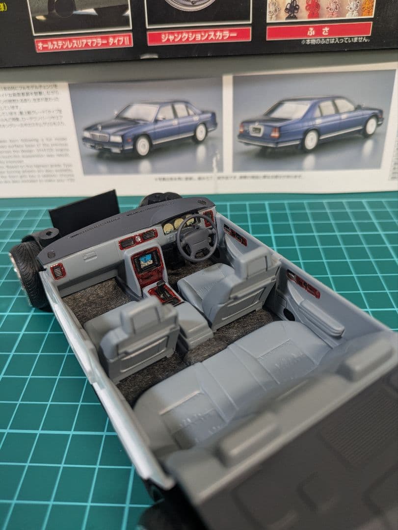 1/24 アオシマ Y32 シーマ 完成品