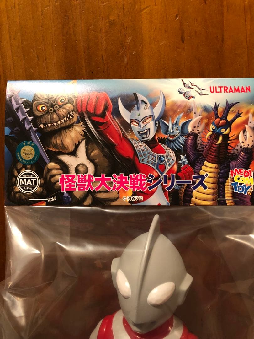 【新品】MAT(MONSTER ART TOY) シリーズ ウルトラマン