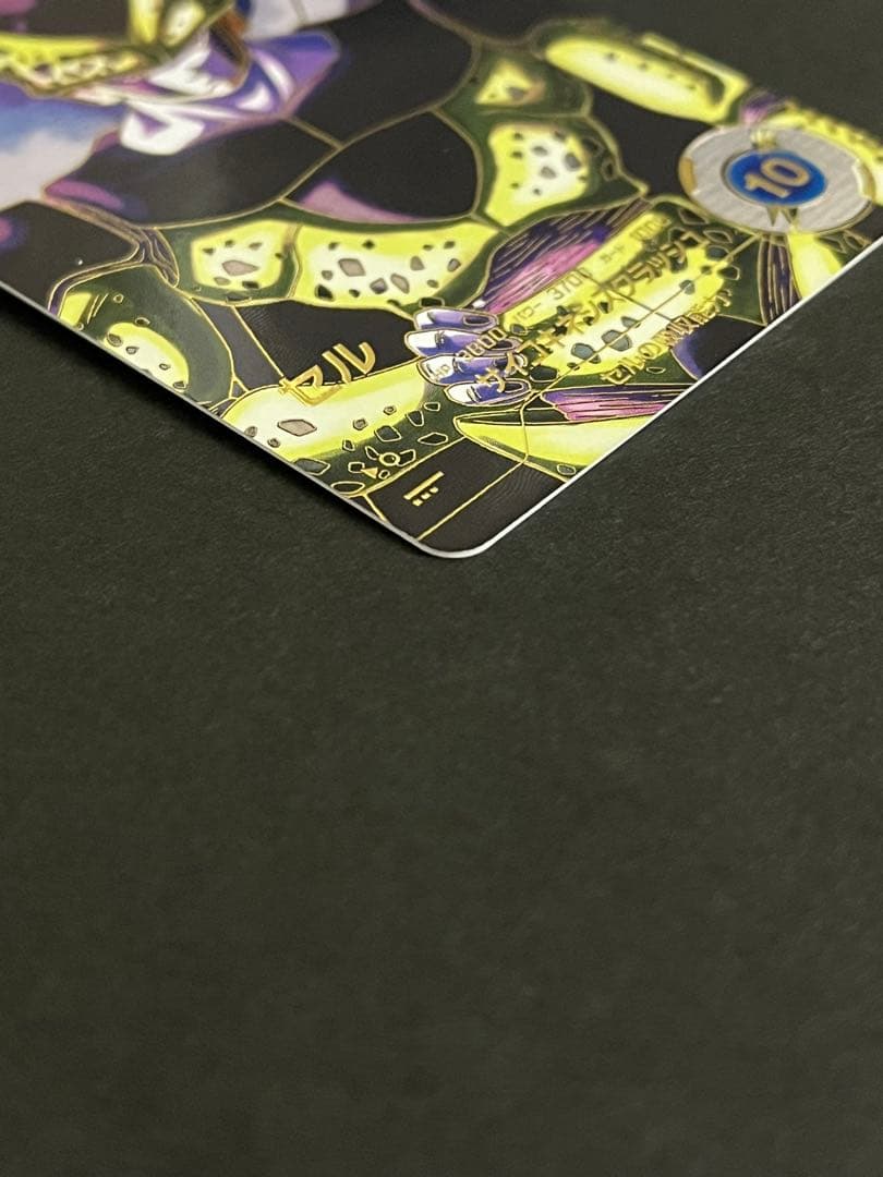 ドラゴンボール　スーパーダイバーズ　SDV4-034 パラレル