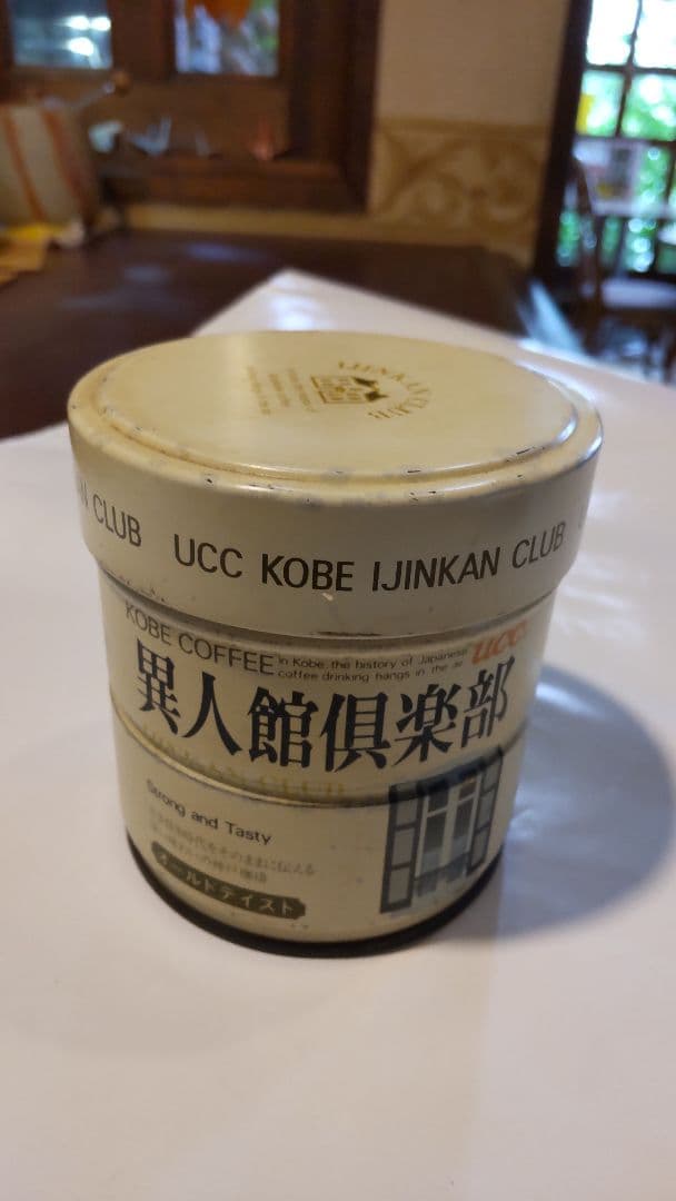 UCC 神戸人館倶楽部 コーヒー缶