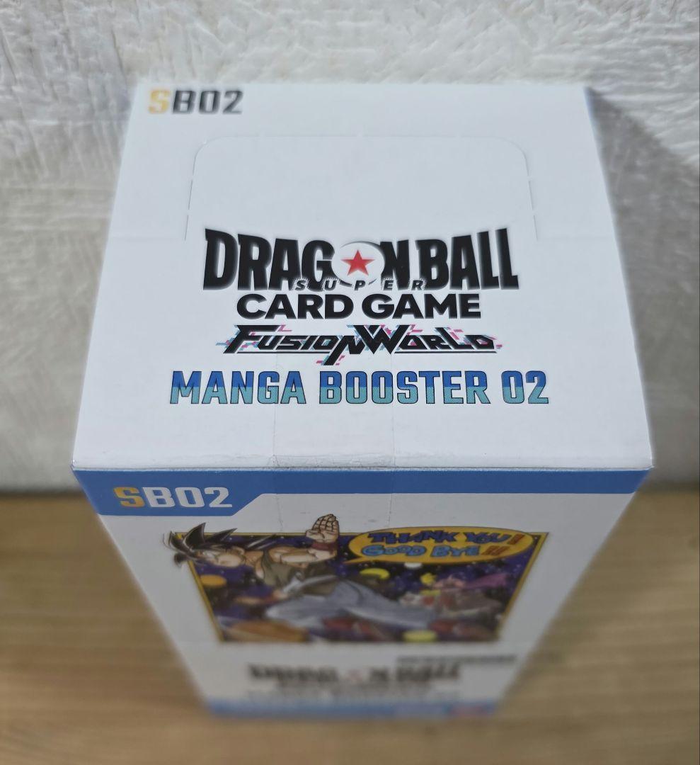 新品未開封 テープ付き ドラゴンボールカードゲーム MANGABOOSTER02
