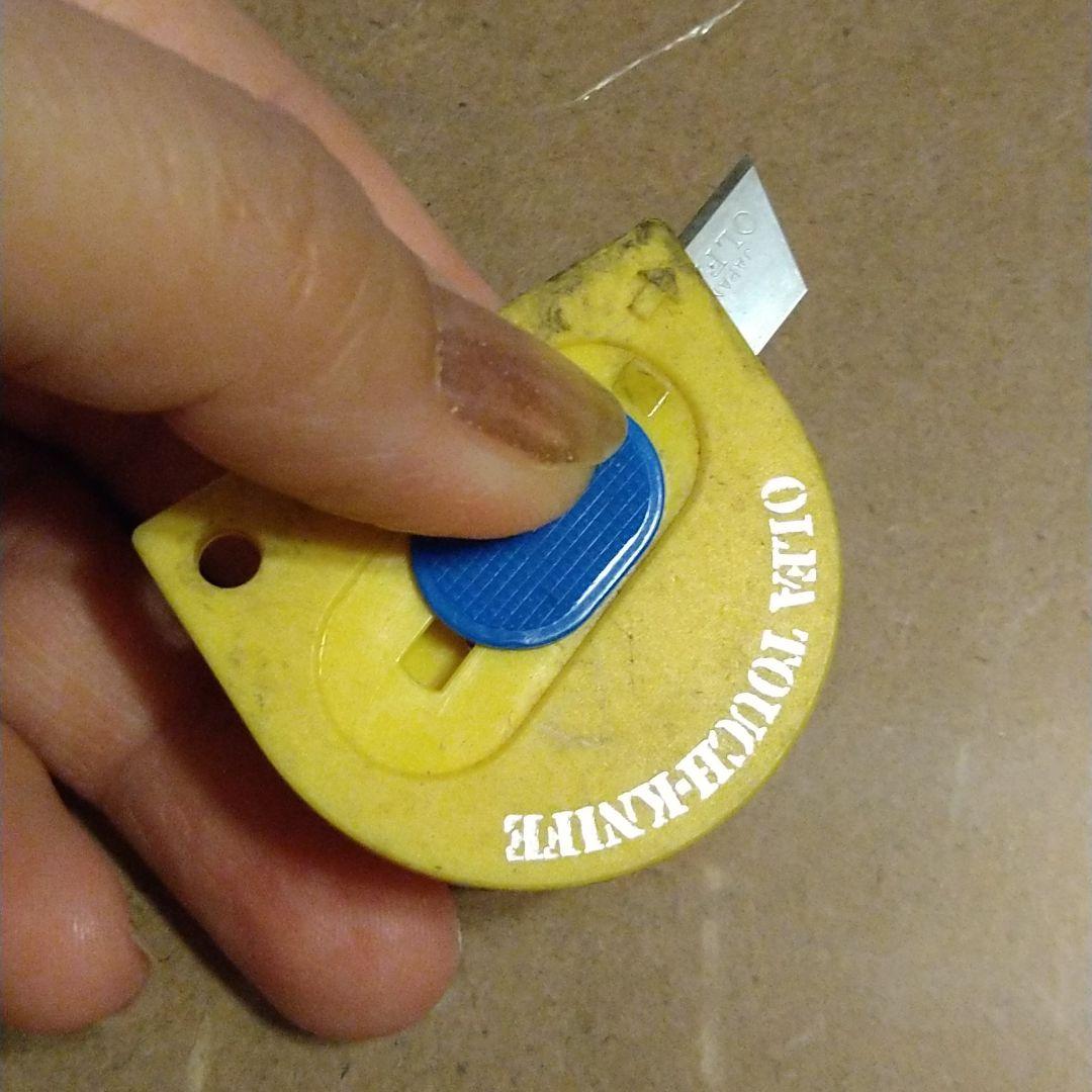 【新品ですが汚れ有】昔流行ったカッター　昭和レトロ？！　黄色&青