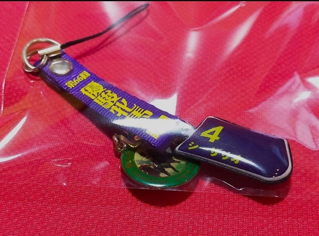 ⑩◆　競馬　JRA　◆　シーザリオ　◆　ストラップ　２種類セット　◆　オークス◆