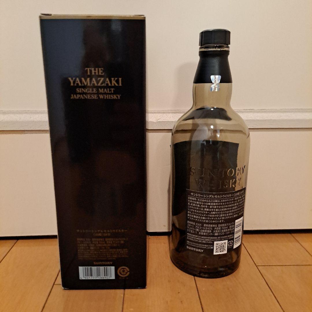 山崎 18年 シングルモルトウイスキー 700ml　空き箱、空き瓶