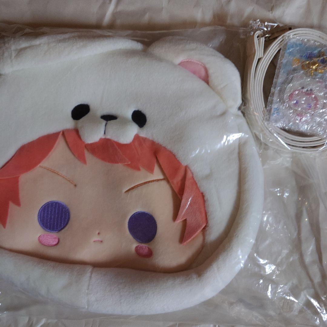 斎宮宗　白熊バッグ