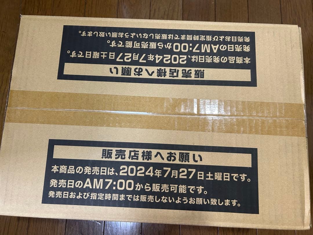 遊戯王　RAGE OF THE ABYSS カートン　未開封