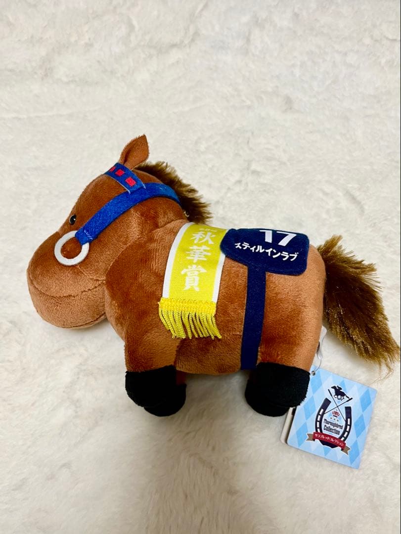 サラブレッドコレクション ぬいぐるみ15 スティルインラブ