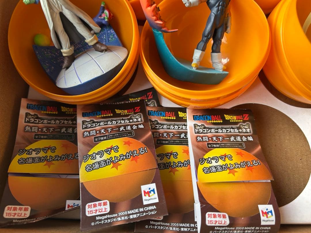 【箱付き５種セット】 ドラゴンボールカプセル ネオ 〜熱闘・天下一式道会編〜