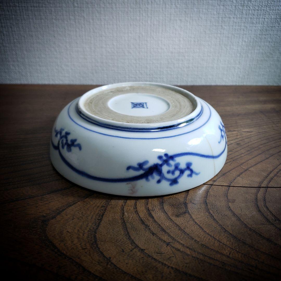 なます皿　古伊万里　染付　江戸　花唐草　五弁花　蛇の目　渦福　イ号　訳あり