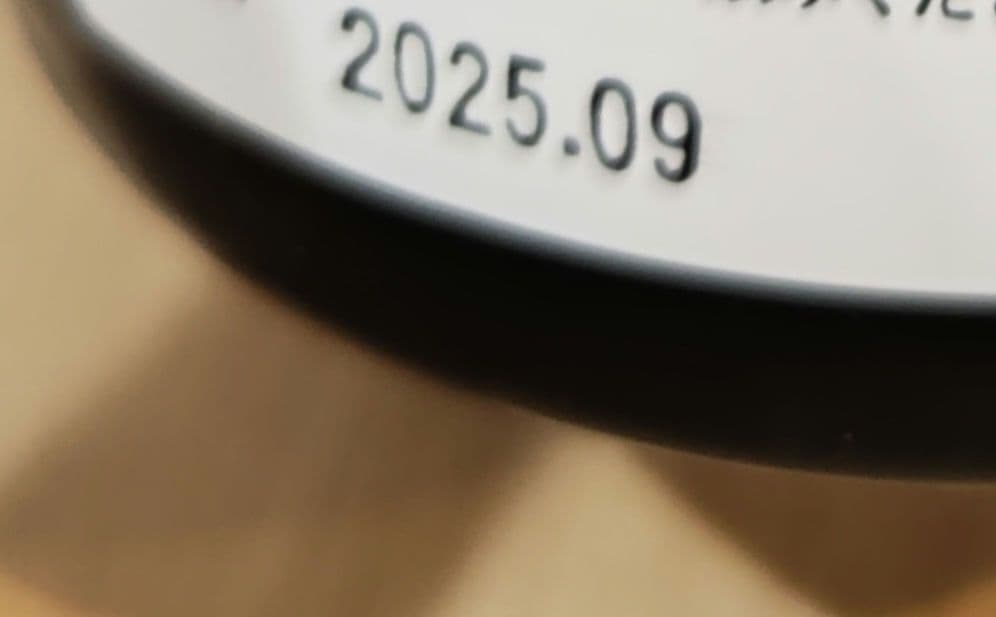 産土　二農醸 七農醸 720ml 2本セット 製造年月 2025年9月