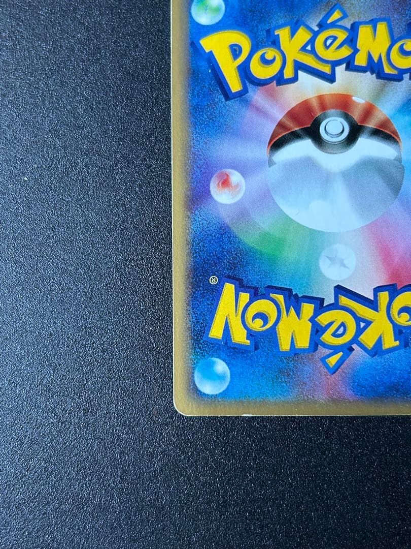 ゴローニャ クリスタルタイプ　ポケカ