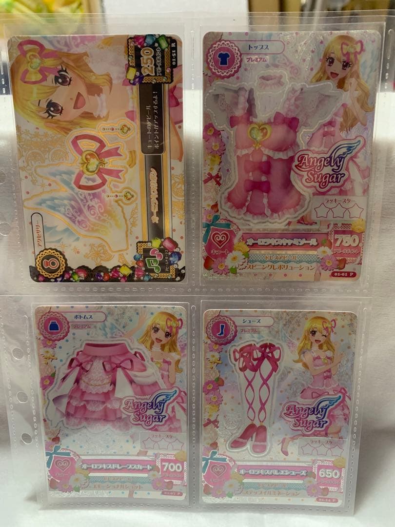 アイカツ 2013 1弾　フルコンプ　オーロラキス　天の川　ピンクブルー　パープ