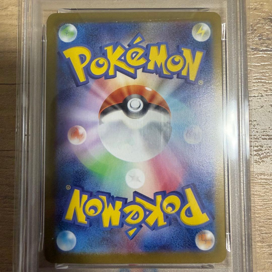 ヒ*シ様 【激安】 ポケモンカード　リーリエの決心SAR PSA10