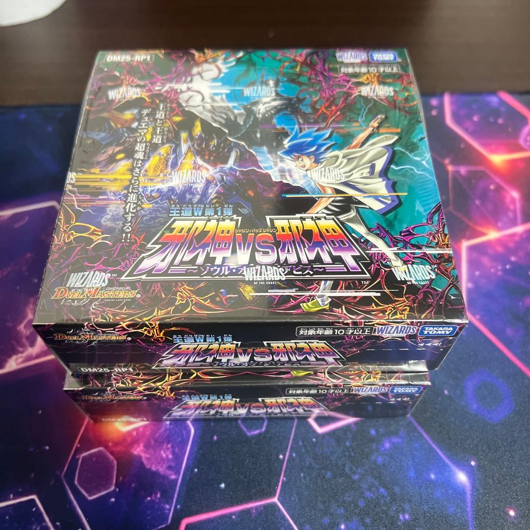 デュエルマスターズ 邪神vs邪神 未開封BOX シュリンク付き