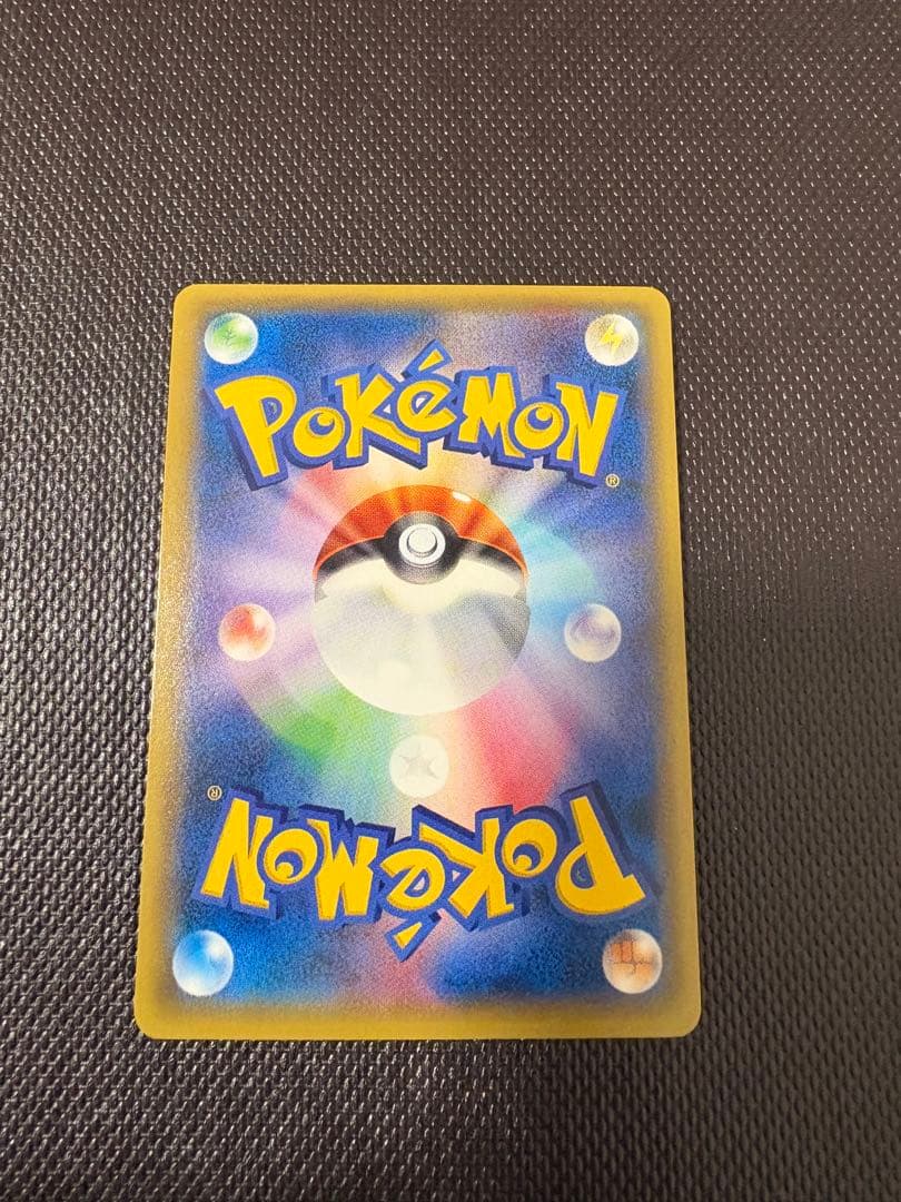 ゲンシカイオーガEX UR 美品