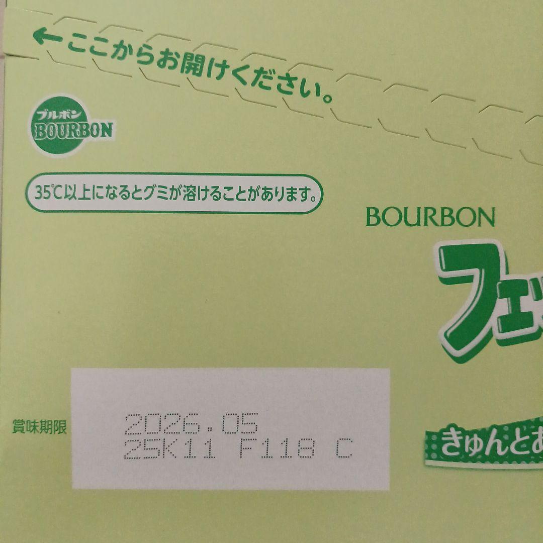 お菓子激安詰め合わせ！グミ&チョコ菓子