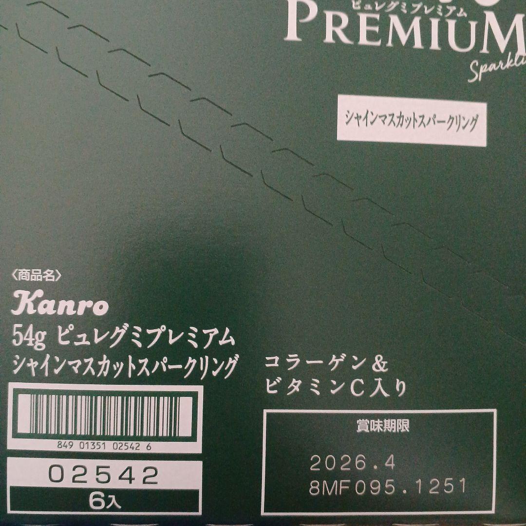 お菓子激安詰め合わせ！グミ&チョコ菓子